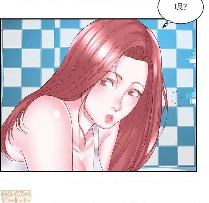 《心机小姨子/家中有个小姨子》漫画最新章节心机小姨子/家中有个小姨子-第9话 9 免费下拉式在线观看章节第【8】张图片