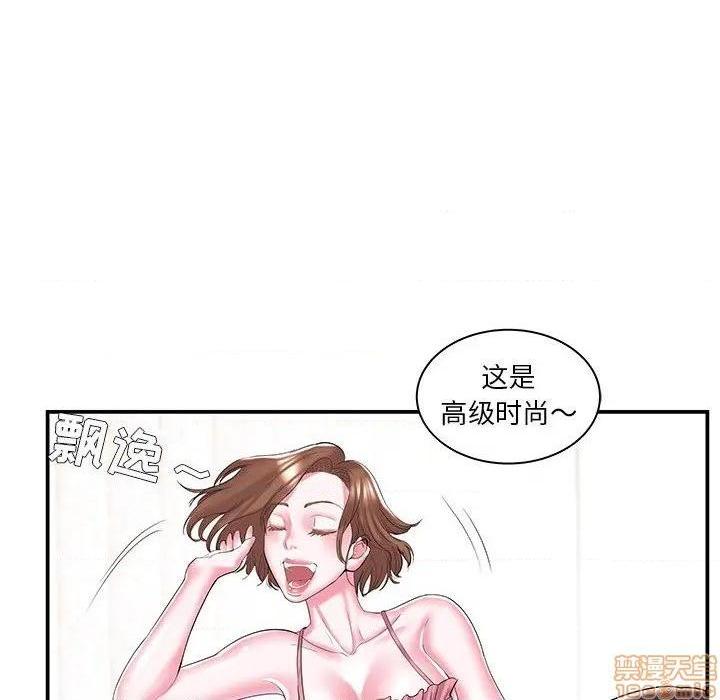 《心机小姨子/家中有个小姨子》漫画最新章节心机小姨子/家中有个小姨子-第9话 9 免费下拉式在线观看章节第【35】张图片