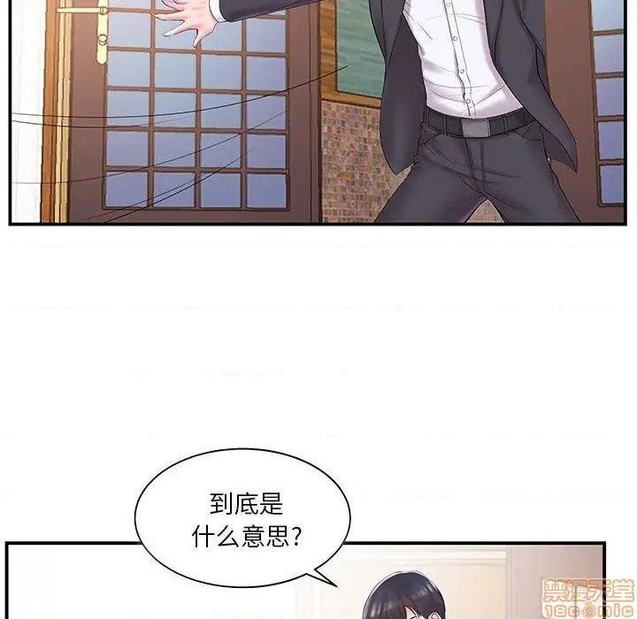 《心机小姨子/家中有个小姨子》漫画最新章节心机小姨子/家中有个小姨子-第9话 9 免费下拉式在线观看章节第【19】张图片