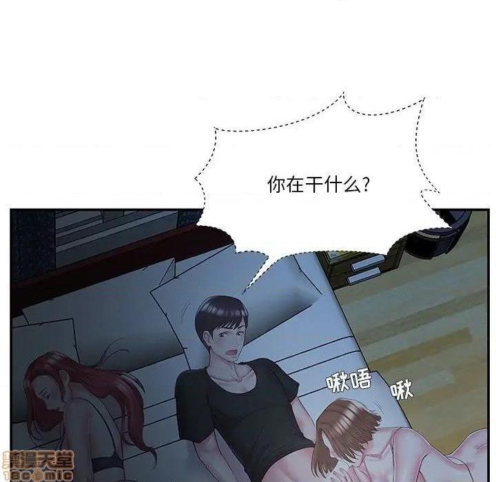 《心机小姨子/家中有个小姨子》漫画最新章节心机小姨子/家中有个小姨子-第9话 9 免费下拉式在线观看章节第【67】张图片