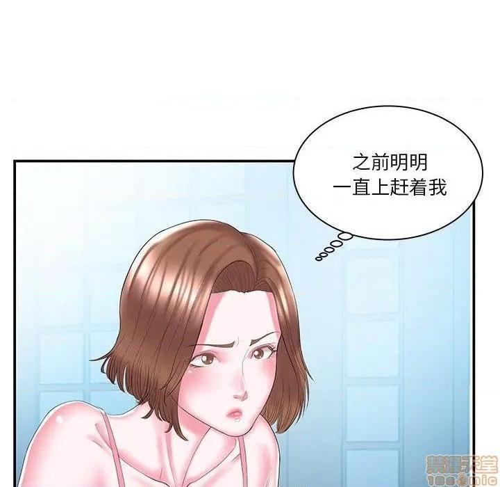 《心机小姨子/家中有个小姨子》漫画最新章节心机小姨子/家中有个小姨子-第9话 9 免费下拉式在线观看章节第【57】张图片