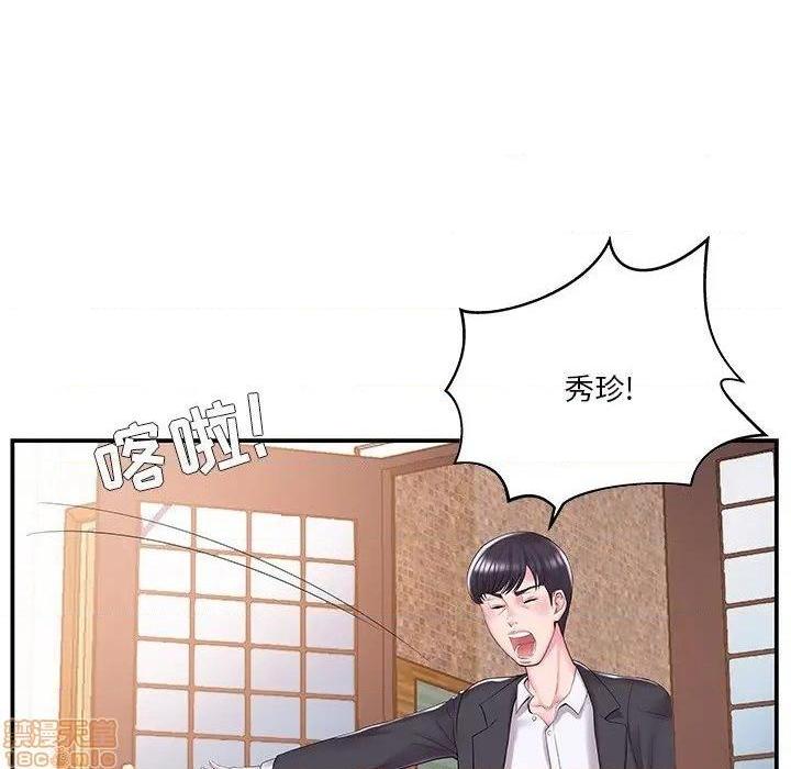 《心机小姨子/家中有个小姨子》漫画最新章节心机小姨子/家中有个小姨子-第9话 9 免费下拉式在线观看章节第【18】张图片