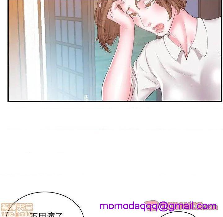 《心机小姨子/家中有个小姨子》漫画最新章节心机小姨子/家中有个小姨子-第13话 13 免费下拉式在线观看章节第【66】张图片