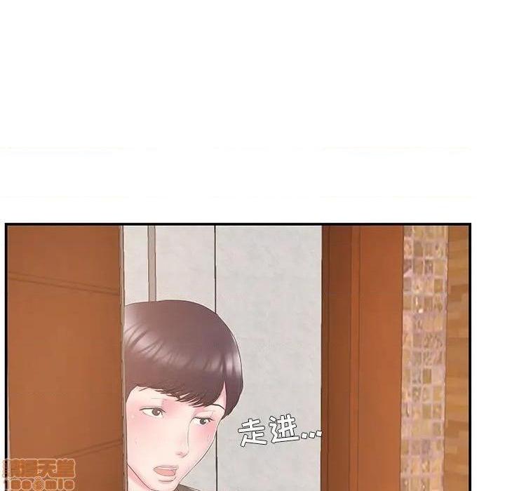 《心机小姨子/家中有个小姨子》漫画最新章节心机小姨子/家中有个小姨子-第13话 13 免费下拉式在线观看章节第【32】张图片