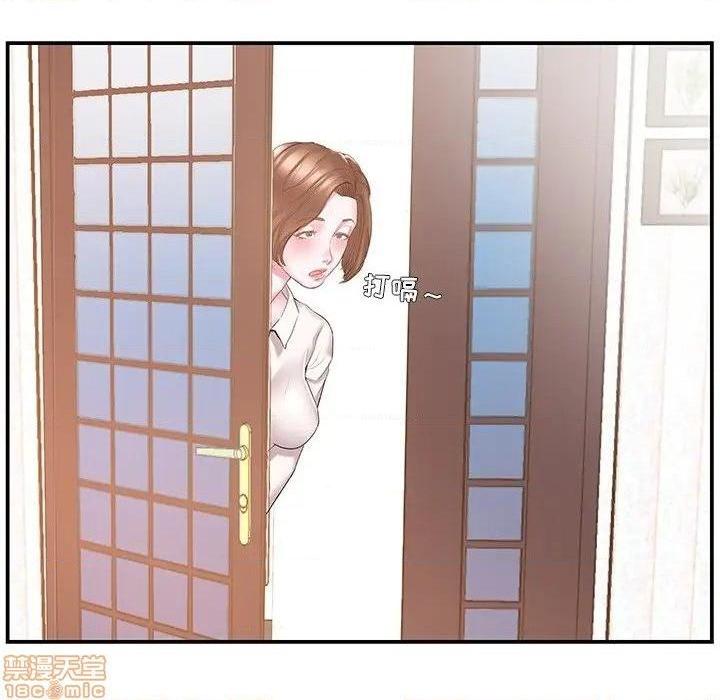 《心机小姨子/家中有个小姨子》漫画最新章节心机小姨子/家中有个小姨子-第13话 13 免费下拉式在线观看章节第【64】张图片