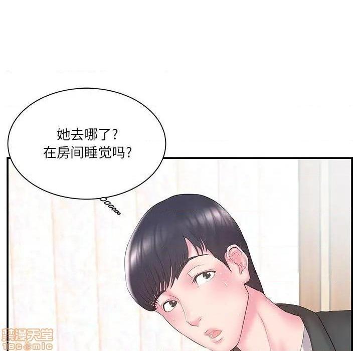 《心机小姨子/家中有个小姨子》漫画最新章节心机小姨子/家中有个小姨子-第13话 13 免费下拉式在线观看章节第【35】张图片