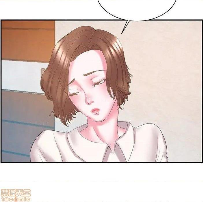 《心机小姨子/家中有个小姨子》漫画最新章节心机小姨子/家中有个小姨子-第13话 13 免费下拉式在线观看章节第【27】张图片