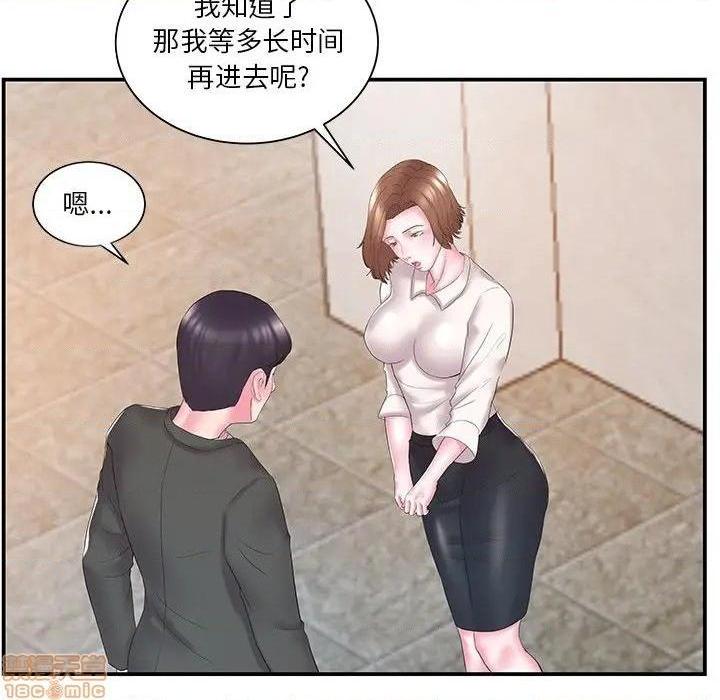 《心机小姨子/家中有个小姨子》漫画最新章节心机小姨子/家中有个小姨子-第13话 13 免费下拉式在线观看章节第【24】张图片