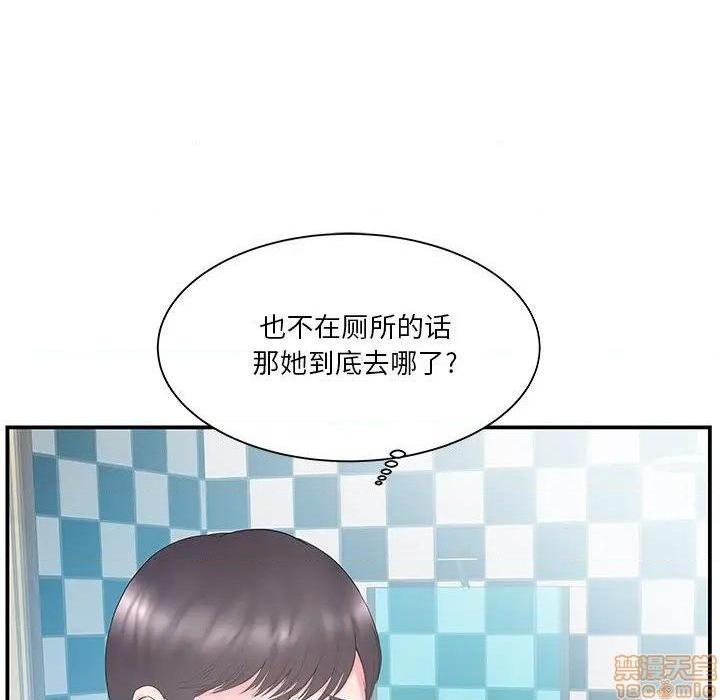 《心机小姨子/家中有个小姨子》漫画最新章节心机小姨子/家中有个小姨子-第13话 13 免费下拉式在线观看章节第【55】张图片