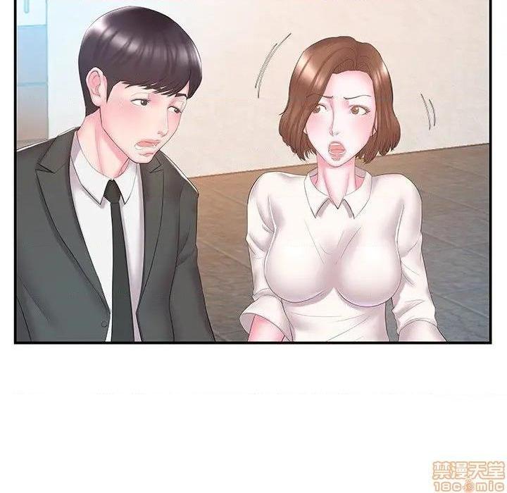 《心机小姨子/家中有个小姨子》漫画最新章节心机小姨子/家中有个小姨子-第13话 13 免费下拉式在线观看章节第【20】张图片