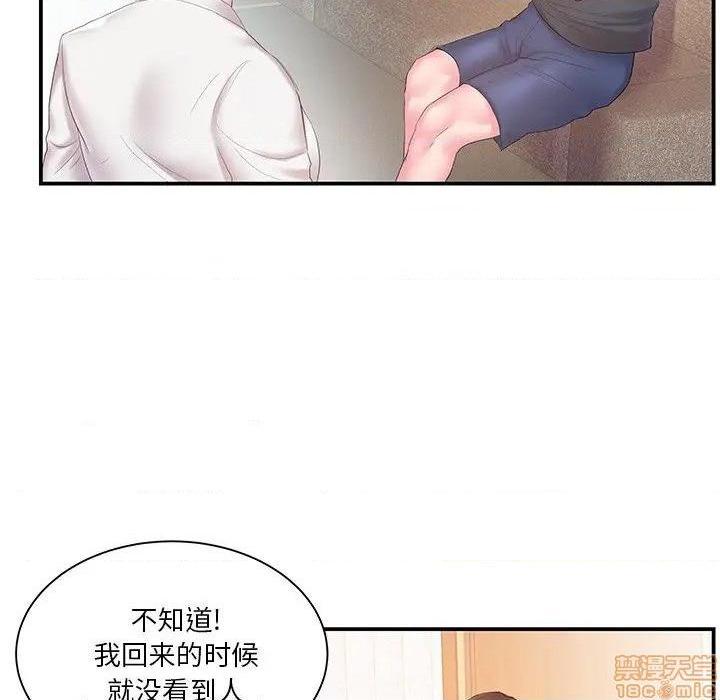 《心机小姨子/家中有个小姨子》漫画最新章节心机小姨子/家中有个小姨子-第13话 13 免费下拉式在线观看章节第【69】张图片