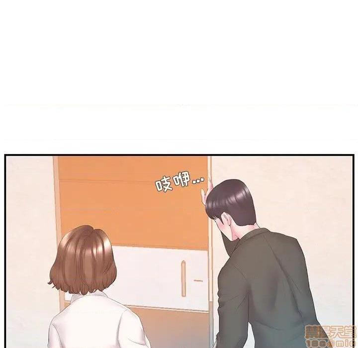 《心机小姨子/家中有个小姨子》漫画最新章节心机小姨子/家中有个小姨子-第13话 13 免费下拉式在线观看章节第【15】张图片