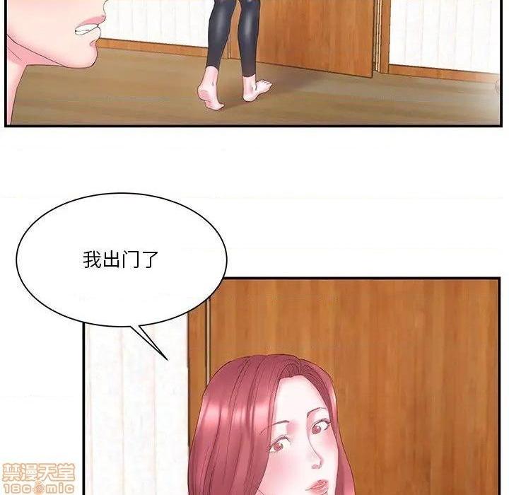 《心机小姨子/家中有个小姨子》漫画最新章节心机小姨子/家中有个小姨子-第14话 14 免费下拉式在线观看章节第【59】张图片