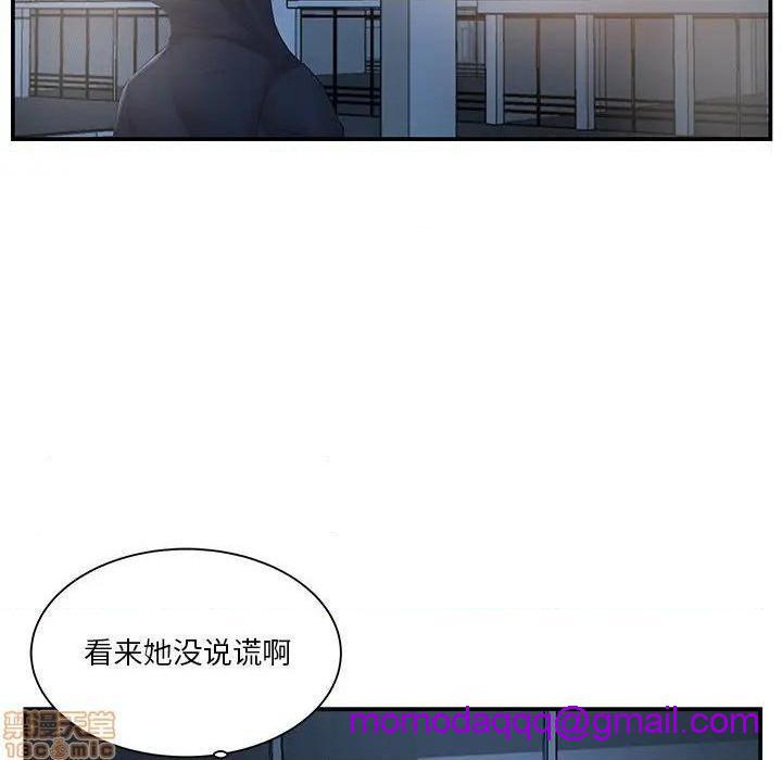 《心机小姨子/家中有个小姨子》漫画最新章节心机小姨子/家中有个小姨子-第14话 14 免费下拉式在线观看章节第【86】张图片