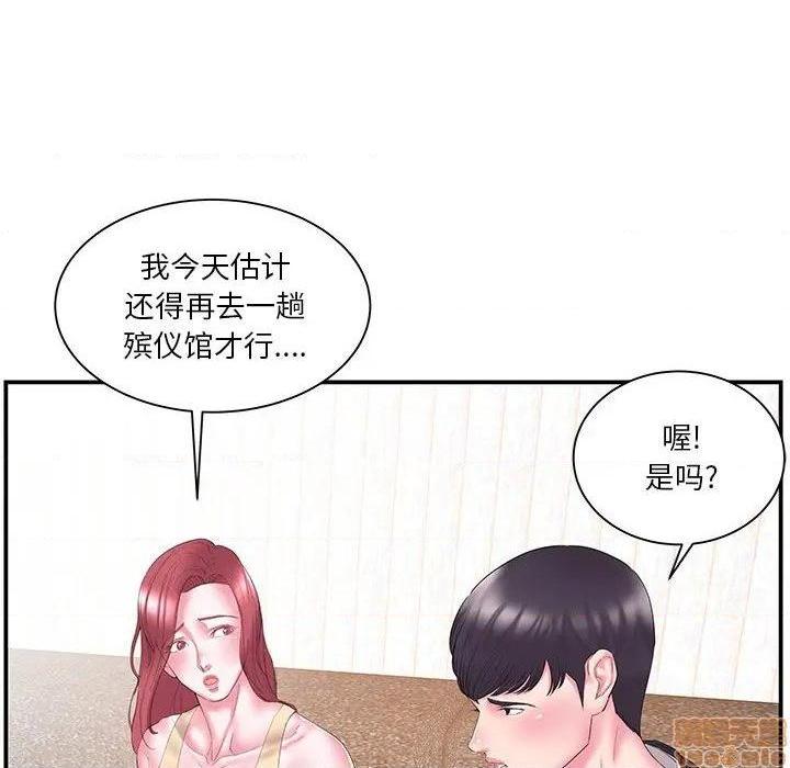 《心机小姨子/家中有个小姨子》漫画最新章节心机小姨子/家中有个小姨子-第14话 14 免费下拉式在线观看章节第【22】张图片