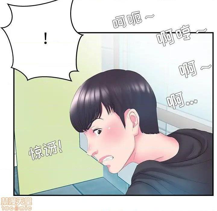 《心机小姨子/家中有个小姨子》漫画最新章节心机小姨子/家中有个小姨子-第14话 14 免费下拉式在线观看章节第【104】张图片