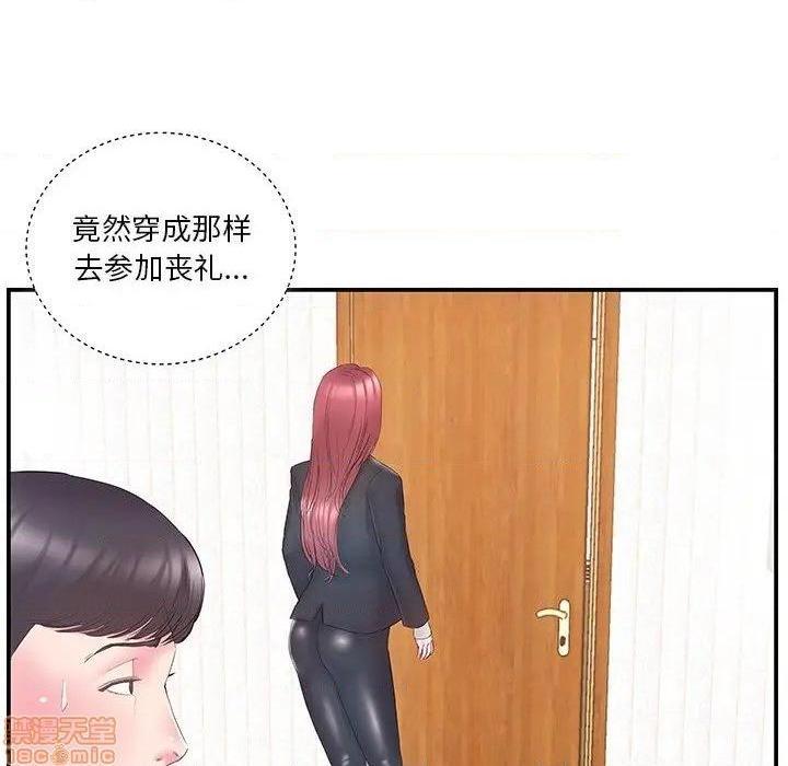 《心机小姨子/家中有个小姨子》漫画最新章节心机小姨子/家中有个小姨子-第14话 14 免费下拉式在线观看章节第【58】张图片