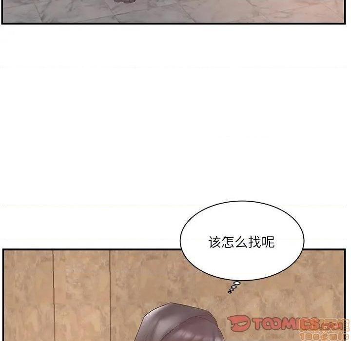 《心机小姨子/家中有个小姨子》漫画最新章节心机小姨子/家中有个小姨子-第14话 14 免费下拉式在线观看章节第【92】张图片