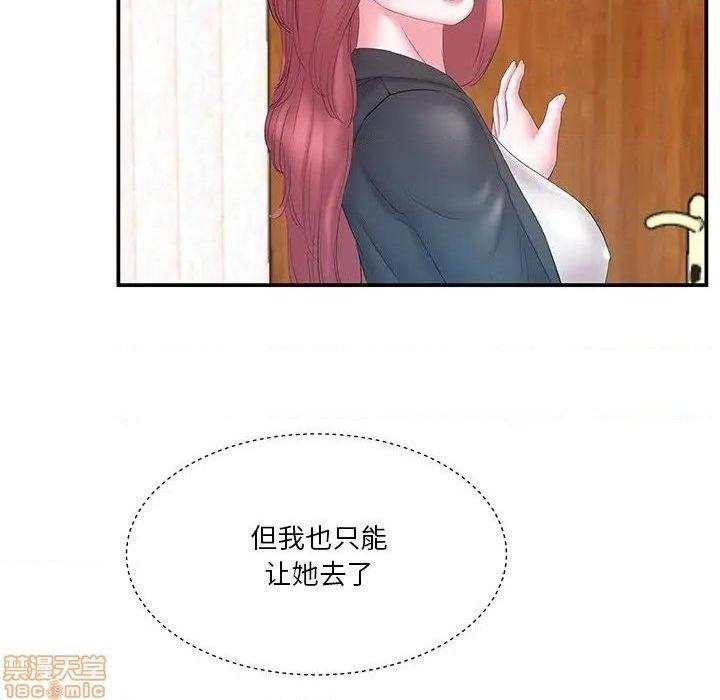 《心机小姨子/家中有个小姨子》漫画最新章节心机小姨子/家中有个小姨子-第14话 14 免费下拉式在线观看章节第【60】张图片