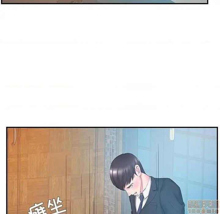 《心机小姨子/家中有个小姨子》漫画最新章节心机小姨子/家中有个小姨子-第14话 14 免费下拉式在线观看章节第【9】张图片