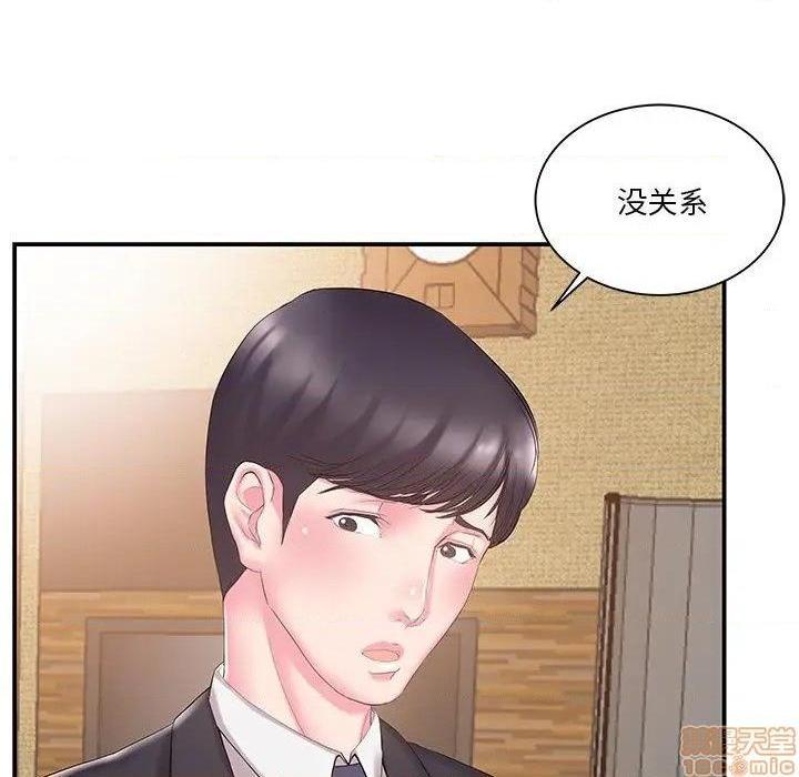 《心机小姨子/家中有个小姨子》漫画最新章节心机小姨子/家中有个小姨子-第14话 14 免费下拉式在线观看章节第【25】张图片