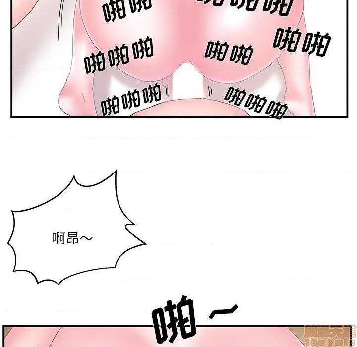 《心机小姨子/家中有个小姨子》漫画最新章节心机小姨子/家中有个小姨子-第15话 15 免费下拉式在线观看章节第【69】张图片