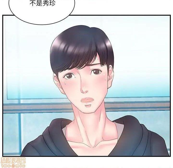 《心机小姨子/家中有个小姨子》漫画最新章节心机小姨子/家中有个小姨子-第15话 15 免费下拉式在线观看章节第【38】张图片