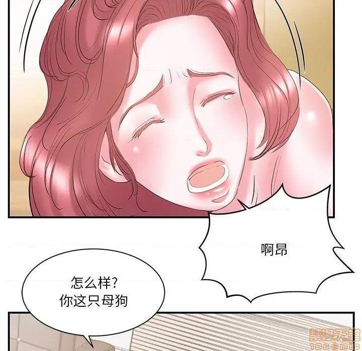 《心机小姨子/家中有个小姨子》漫画最新章节心机小姨子/家中有个小姨子-第15话 15 免费下拉式在线观看章节第【63】张图片