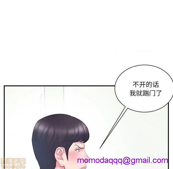 《心机小姨子/家中有个小姨子》漫画最新章节心机小姨子/家中有个小姨子-第15话 15 免费下拉式在线观看章节第【26】张图片