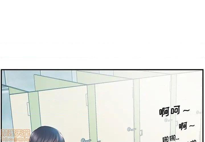 《心机小姨子/家中有个小姨子》漫画最新章节心机小姨子/家中有个小姨子-第15话 15 免费下拉式在线观看章节第【3】张图片