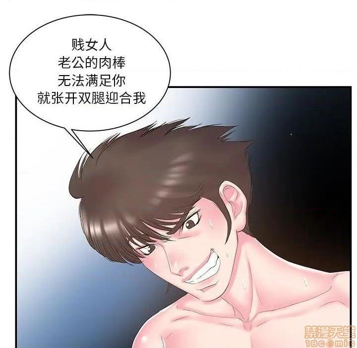 《心机小姨子/家中有个小姨子》漫画最新章节心机小姨子/家中有个小姨子-第15话 15 免费下拉式在线观看章节第【65】张图片