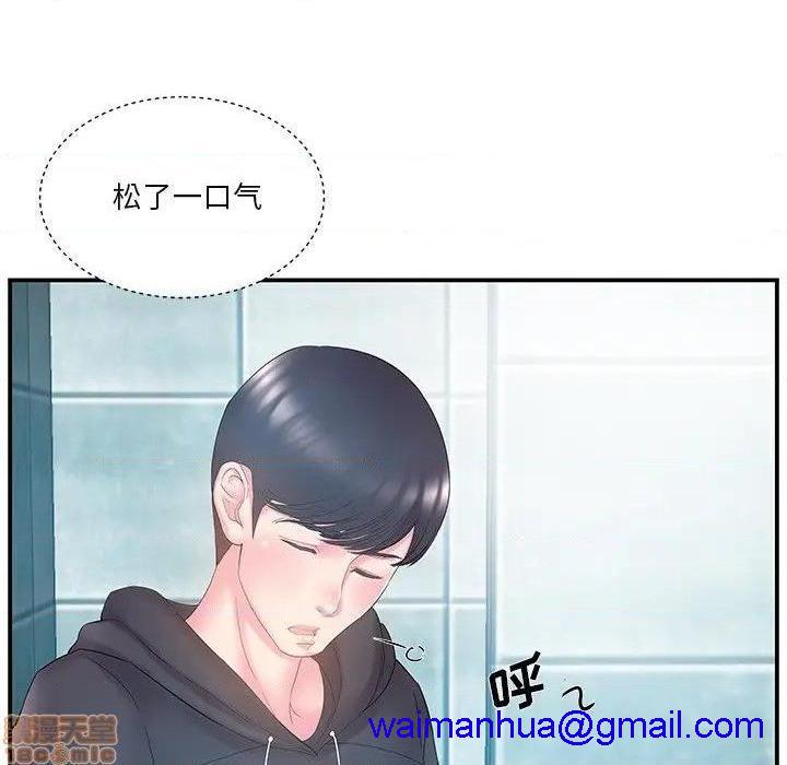 《心机小姨子/家中有个小姨子》漫画最新章节心机小姨子/家中有个小姨子-第15话 15 免费下拉式在线观看章节第【41】张图片