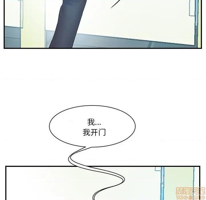 《心机小姨子/家中有个小姨子》漫画最新章节心机小姨子/家中有个小姨子-第15话 15 免费下拉式在线观看章节第【29】张图片