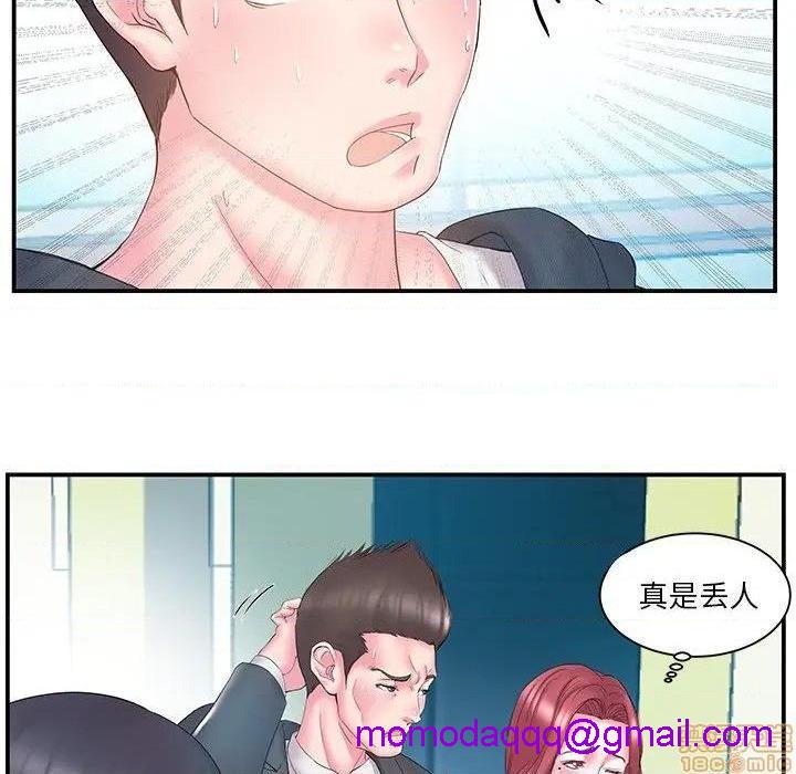 《心机小姨子/家中有个小姨子》漫画最新章节心机小姨子/家中有个小姨子-第15话 15 免费下拉式在线观看章节第【36】张图片