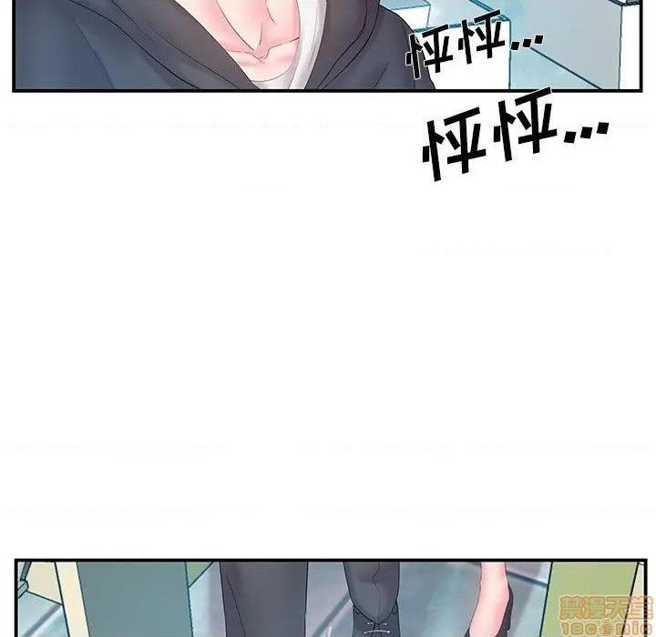 《心机小姨子/家中有个小姨子》漫画最新章节心机小姨子/家中有个小姨子-第15话 15 免费下拉式在线观看章节第【33】张图片