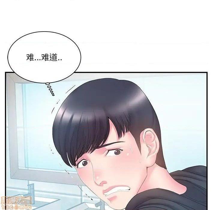 《心机小姨子/家中有个小姨子》漫画最新章节心机小姨子/家中有个小姨子-第15话 15 免费下拉式在线观看章节第【5】张图片