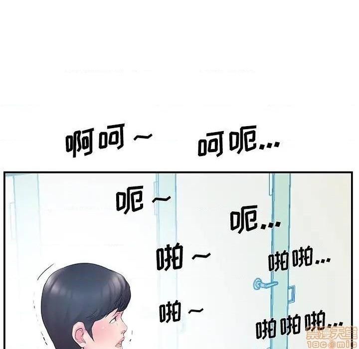 《心机小姨子/家中有个小姨子》漫画最新章节心机小姨子/家中有个小姨子-第15话 15 免费下拉式在线观看章节第【15】张图片