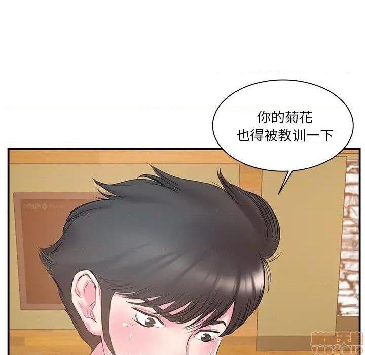 《心机小姨子/家中有个小姨子》漫画最新章节心机小姨子/家中有个小姨子-第15话 15 免费下拉式在线观看章节第【72】张图片