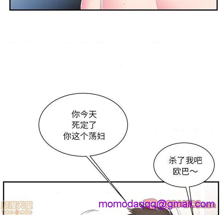 《心机小姨子/家中有个小姨子》漫画最新章节心机小姨子/家中有个小姨子-第15话 15 免费下拉式在线观看章节第【66】张图片