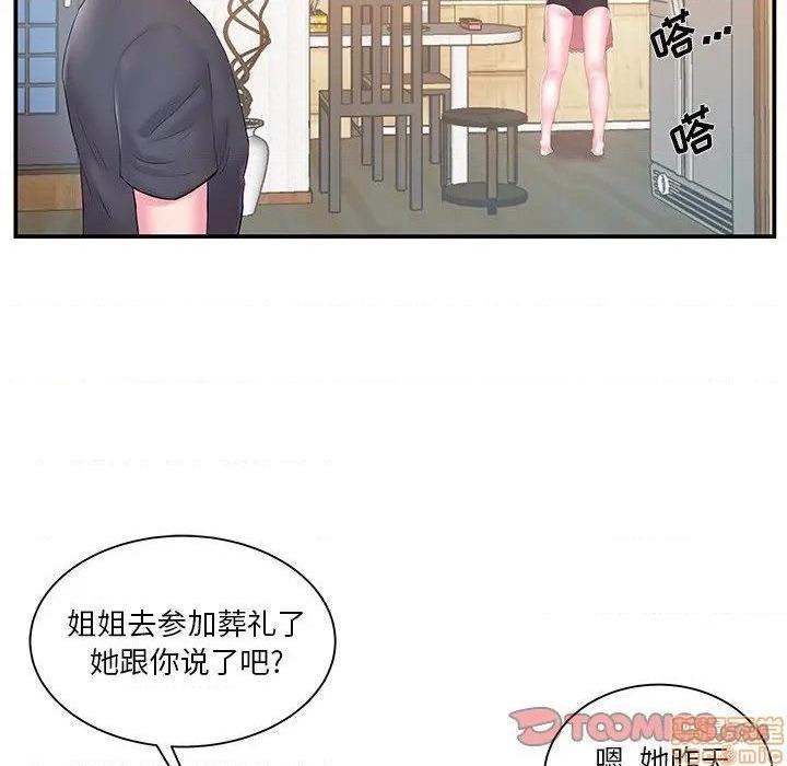 《心机小姨子/家中有个小姨子》漫画最新章节心机小姨子/家中有个小姨子-第16话 16 免费下拉式在线观看章节第【82】张图片