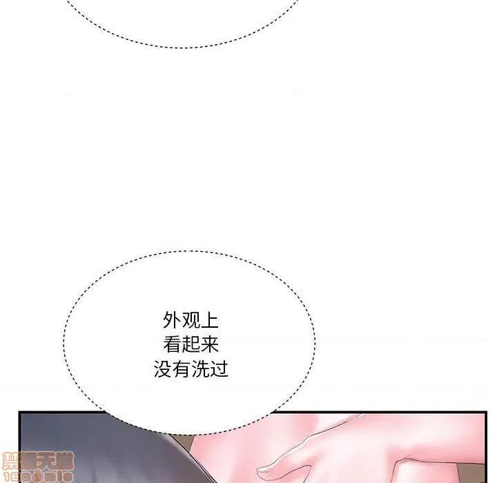 《心机小姨子/家中有个小姨子》漫画最新章节心机小姨子/家中有个小姨子-第16话 16 免费下拉式在线观看章节第【29】张图片