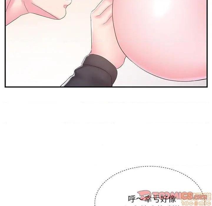 《心机小姨子/家中有个小姨子》漫画最新章节心机小姨子/家中有个小姨子-第16话 16 免费下拉式在线观看章节第【34】张图片