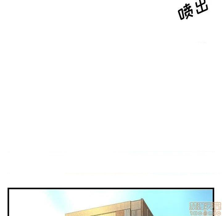 《心机小姨子/家中有个小姨子》漫画最新章节心机小姨子/家中有个小姨子-第16话 16 免费下拉式在线观看章节第【59】张图片