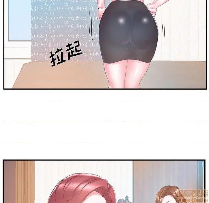 《心机小姨子/家中有个小姨子》漫画最新章节心机小姨子/家中有个小姨子-第16话 16 免费下拉式在线观看章节第【69】张图片