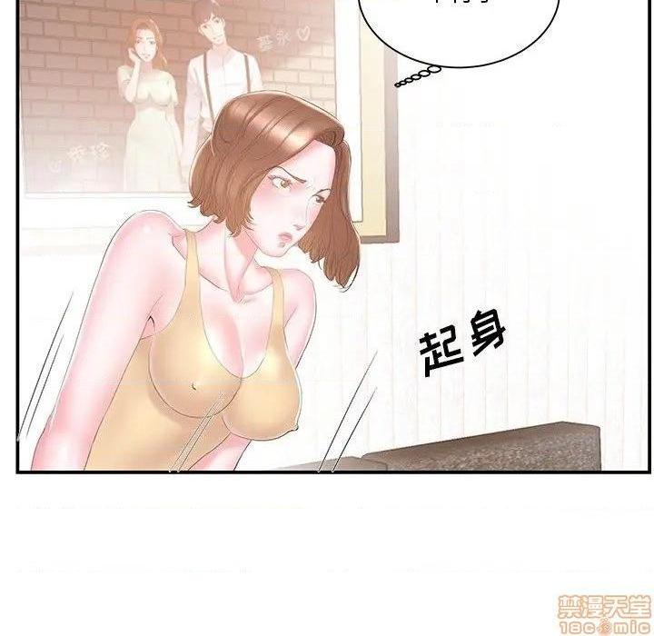 《心机小姨子/家中有个小姨子》漫画最新章节心机小姨子/家中有个小姨子-第16话 16 免费下拉式在线观看章节第【64】张图片