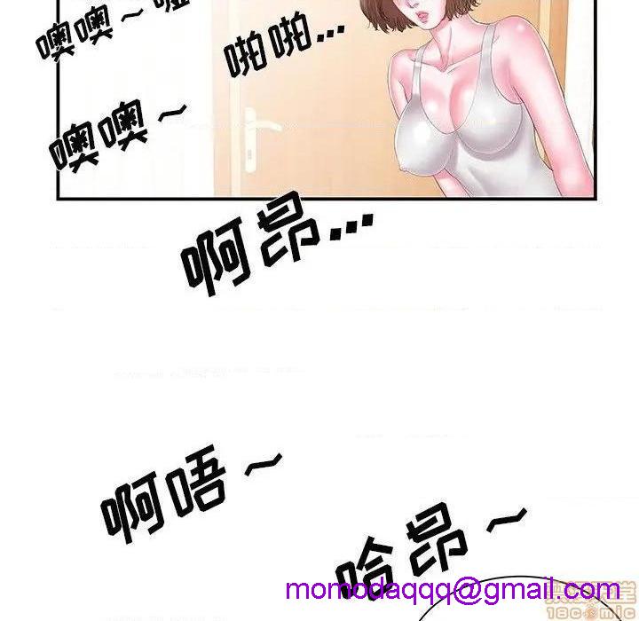 《心机小姨子/家中有个小姨子》漫画最新章节心机小姨子/家中有个小姨子-第16话 16 免费下拉式在线观看章节第【46】张图片