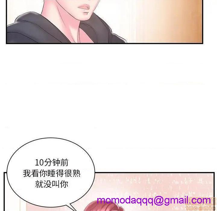 《心机小姨子/家中有个小姨子》漫画最新章节心机小姨子/家中有个小姨子-第16话 16 免费下拉式在线观看章节第【16】张图片