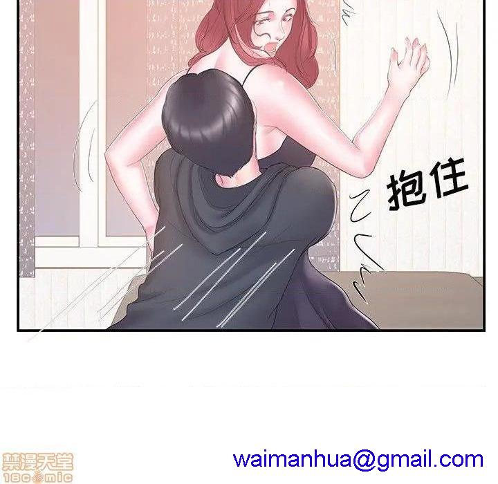 《心机小姨子/家中有个小姨子》漫画最新章节心机小姨子/家中有个小姨子-第16话 16 免费下拉式在线观看章节第【21】张图片