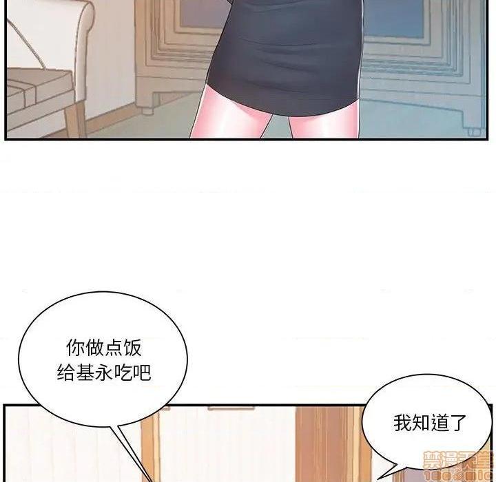 《心机小姨子/家中有个小姨子》漫画最新章节心机小姨子/家中有个小姨子-第16话 16 免费下拉式在线观看章节第【72】张图片