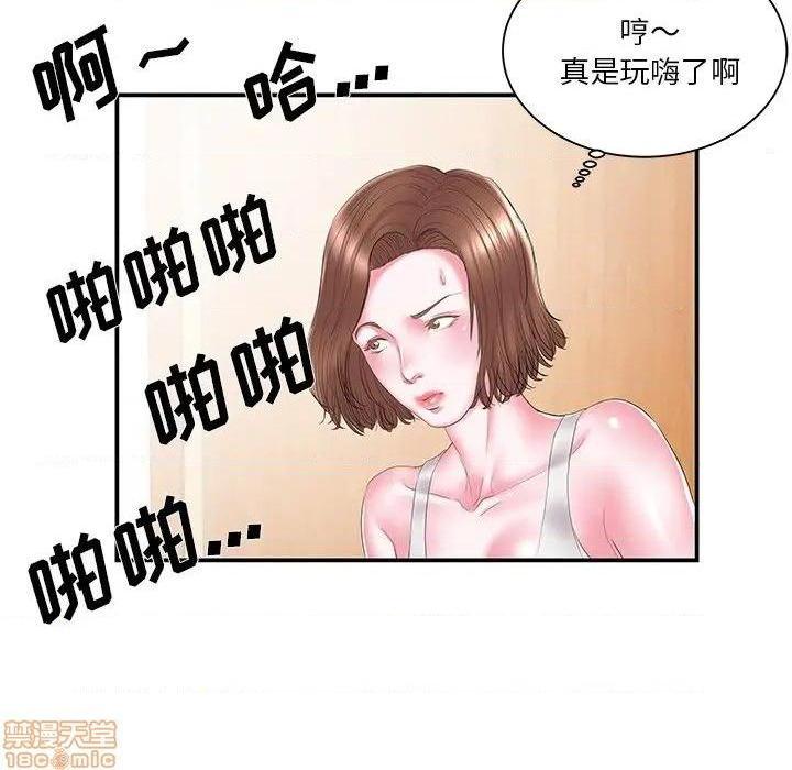 《心机小姨子/家中有个小姨子》漫画最新章节心机小姨子/家中有个小姨子-第16话 16 免费下拉式在线观看章节第【47】张图片